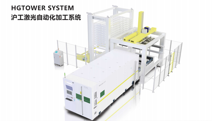 激光切割機價(jià)格